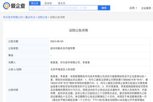 开云登录首页官网下载截图1