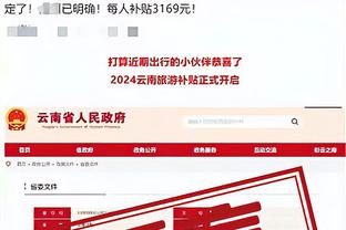 必威东盟官网网址查询下载截图2